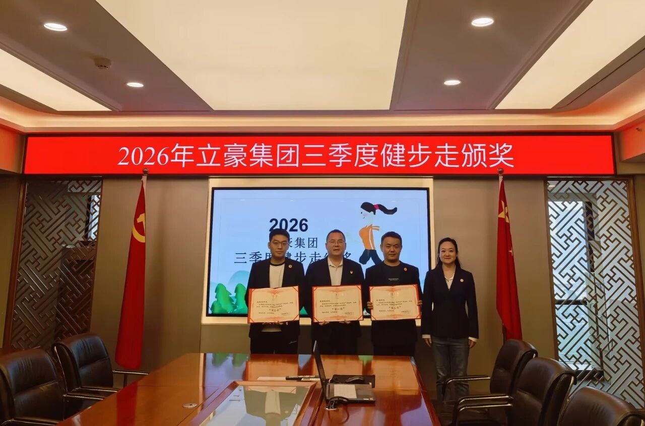 微信图片_20261029164451.jpg